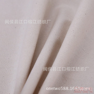 【榕江紡織帆布廠家直銷純棉7240帆布工藝家居用品箱包裝飾用布老粗布批發(fā)B005-8N724063A】閩侯縣江口榕江紡織廠 - 產(chǎn)品庫(kù)