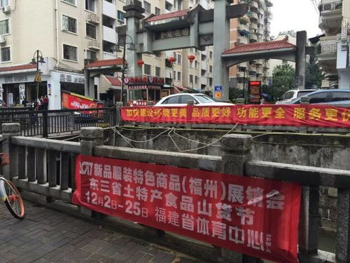 2017新品服裝特色商品 福州 展銷會(huì)