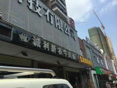 晟藍花園圖片相冊,福州晟藍花園實景圖 室外圖 小區配套圖