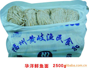 福州冷凍粗加工水產(chǎn)品|福州冷凍粗加工水產(chǎn)品價格|福州冷凍粗加工水產(chǎn)品公司_